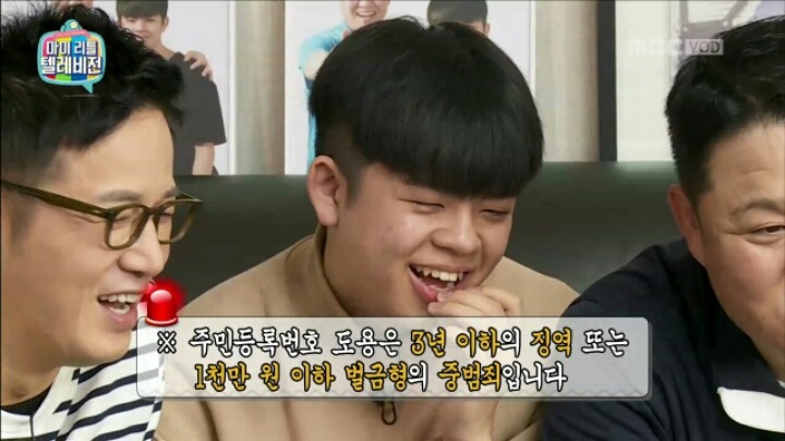 [마리텔] 공공재 조영구 | 인스티즈