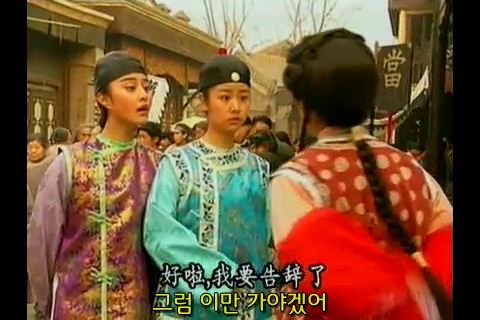 [황제의딸] 제비와 자미의 첫만남 01 | 인스티즈