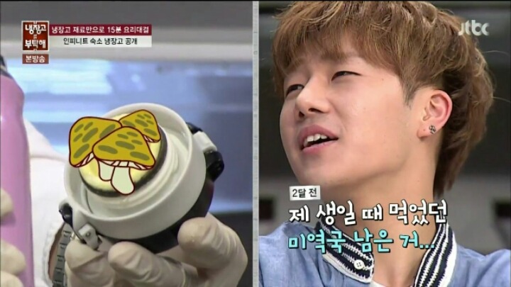 시원한 쓰레기통에서 냉장고로 환골탈태한 성규 냉장고 | 인스티즈