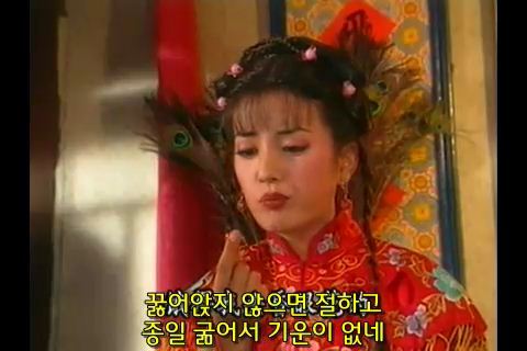 [황제의딸] 제비와 자미의 첫만남 01 | 인스티즈