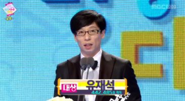 역대 방송3사 연예대상 대상 수상자들 | 인스티즈