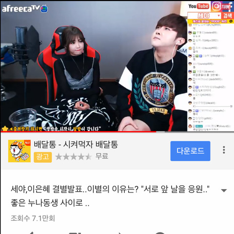 신종 헤어지는 방법 | 인스티즈