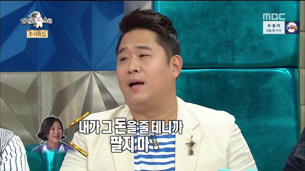 문세윤이 말하는 김숙의 숙크러쉬 | 인스티즈