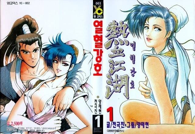 만화책방 가서 정주행 할만한 만화책 추천 | 인스티즈