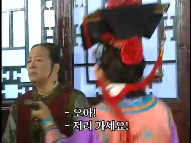 [황제의딸2] 16. 재회 | 인스티즈