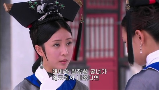 [궁쇄심옥] 원치 않게 청나라로 타임슬립 해버린 여인의 이야기 28 | 인스티즈