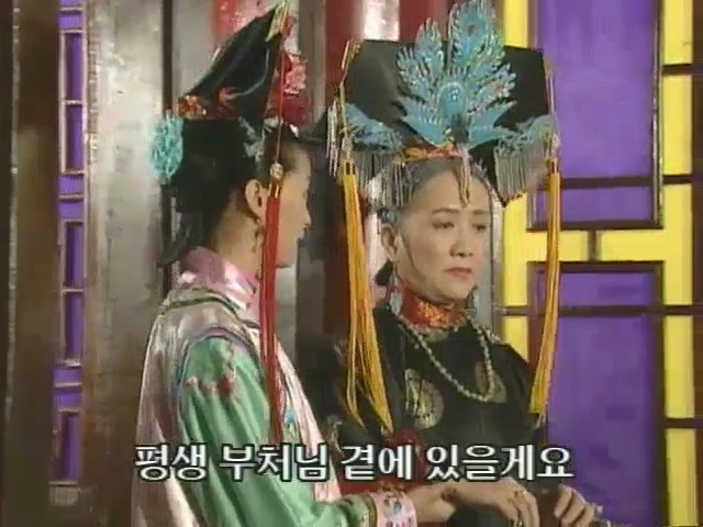 [황제의딸2] 10. 술에 취한 제비와 자미 | 인스티즈