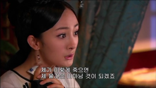 [궁쇄심옥] 원치 않게 청나라로 타임슬립 해버린 여인의 이야기 28 | 인스티즈