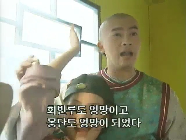 [황제의딸2] 10. 술에 취한 제비와 자미 | 인스티즈