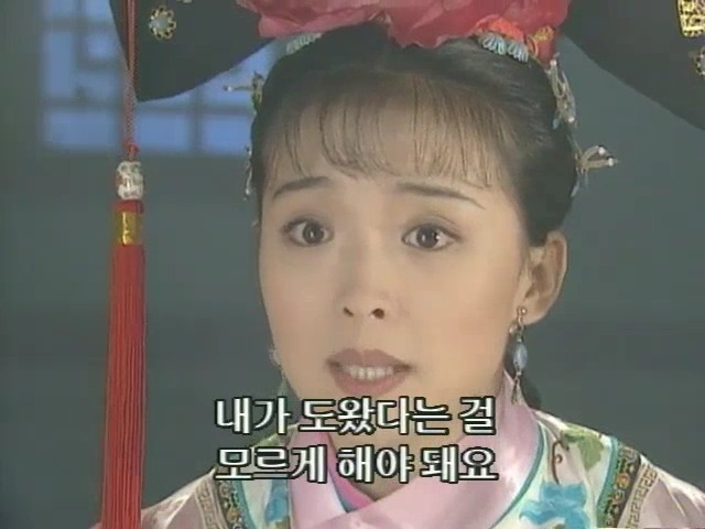 [황제의딸2] 10. 술에 취한 제비와 자미 | 인스티즈