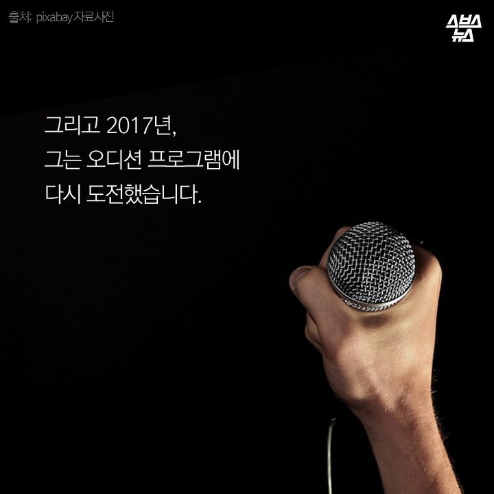 우리가 갓문복을 응원하는 이유 | 인스티즈