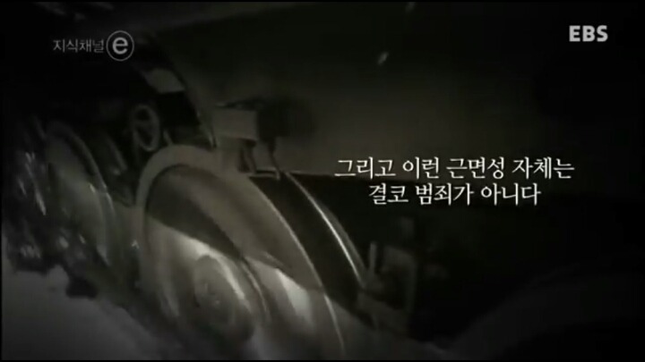 생각의 무능은 말하기의 무능을 낳고 행동의 무능을 낳는다 - 한나 아렌트- | 인스티즈