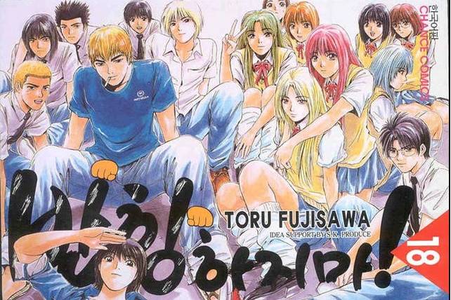 만화책방 가서 정주행 할만한 만화책 추천 | 인스티즈