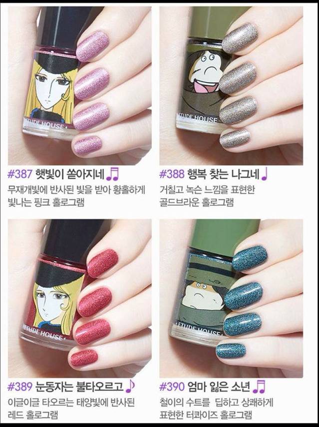 은하철도 999 콜라보레이션 매니큐어 (예쁨) | 인스티즈