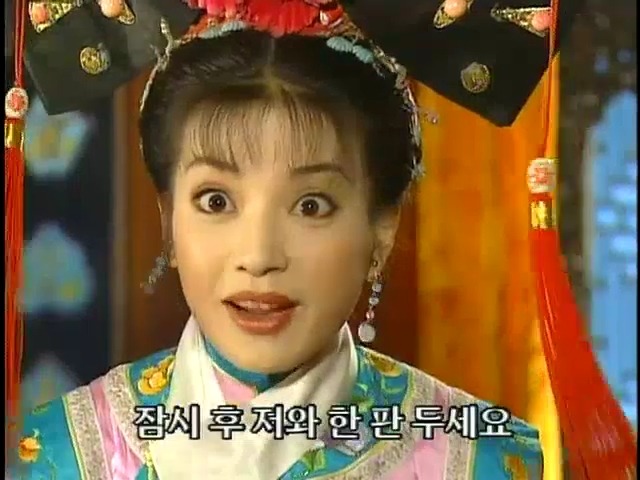 [황제의딸2] 16. 재회 | 인스티즈