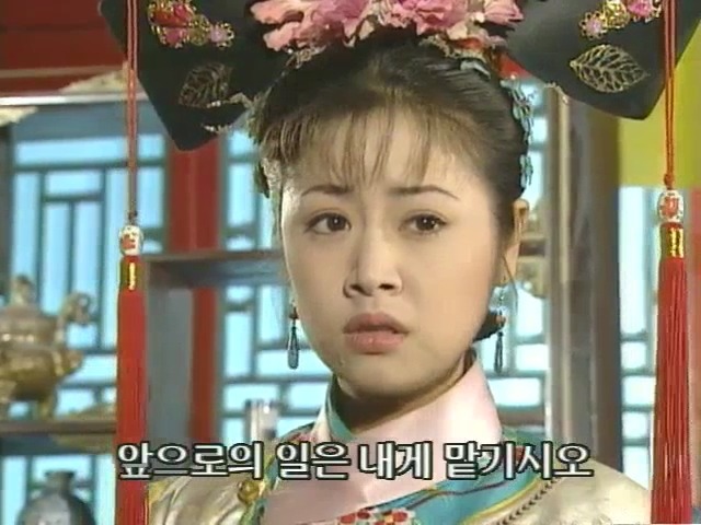 [황제의딸2] 10. 술에 취한 제비와 자미 | 인스티즈