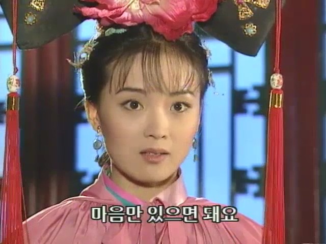 [황제의딸2] 10. 술에 취한 제비와 자미 | 인스티즈