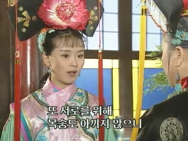 [황제의딸2] 10. 술에 취한 제비와 자미 | 인스티즈