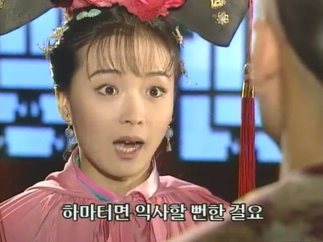 [황제의딸2] 10. 술에 취한 제비와 자미 | 인스티즈