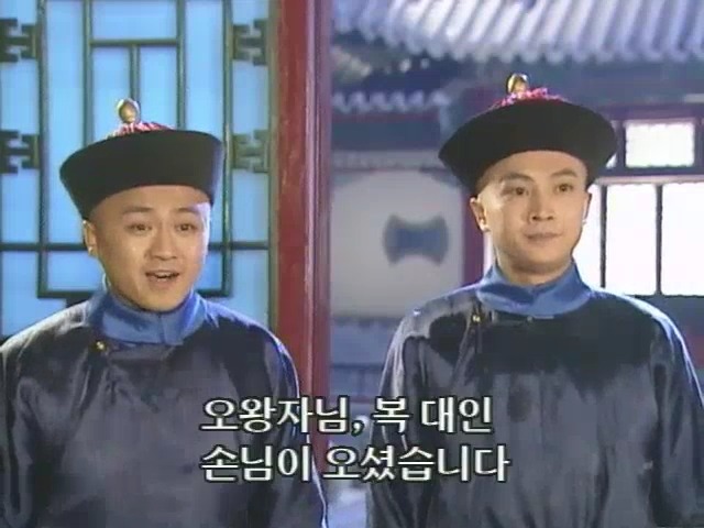 [황제의딸2] 10. 술에 취한 제비와 자미 | 인스티즈