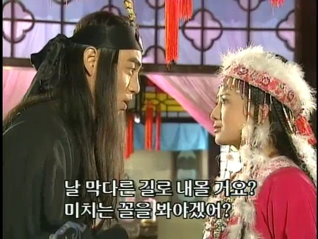 [황제의딸2] 16. 재회 | 인스티즈