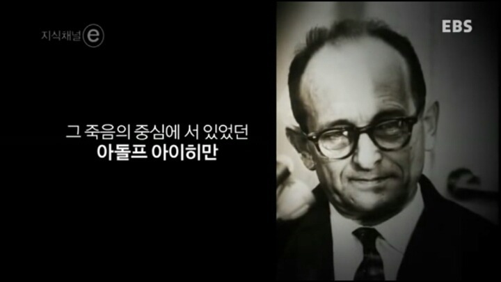 생각의 무능은 말하기의 무능을 낳고 행동의 무능을 낳는다 - 한나 아렌트- | 인스티즈