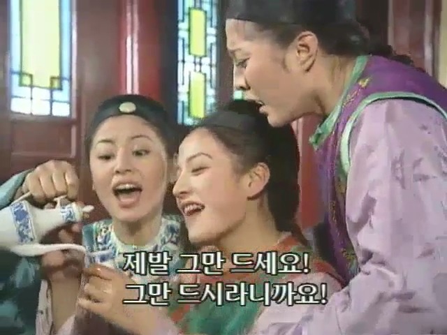 [황제의딸2] 10. 술에 취한 제비와 자미 | 인스티즈