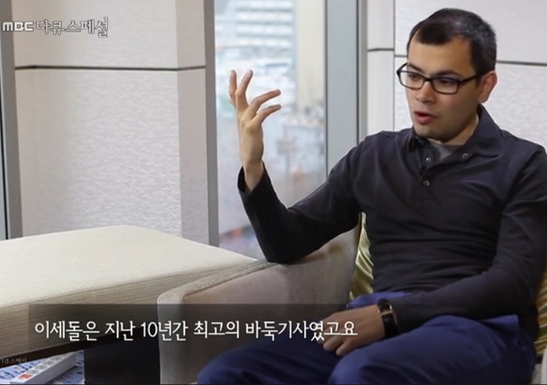 구글이 알파고 상대로 이세돌을 택한 이유.jpg | 인스티즈