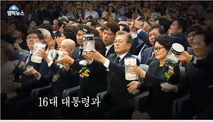 문재인 대통령의 눈물.... by 엠빅뉴스....2부 | 인스티즈