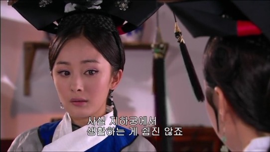 [궁쇄심옥] 원치 않게 청나라로 타임슬립 해버린 여인의 이야기 28 | 인스티즈