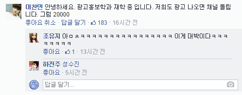 대학생들의 20000 시리즠ㅋㅋㅋㅋㅋㅋㅋ | 인스티즈