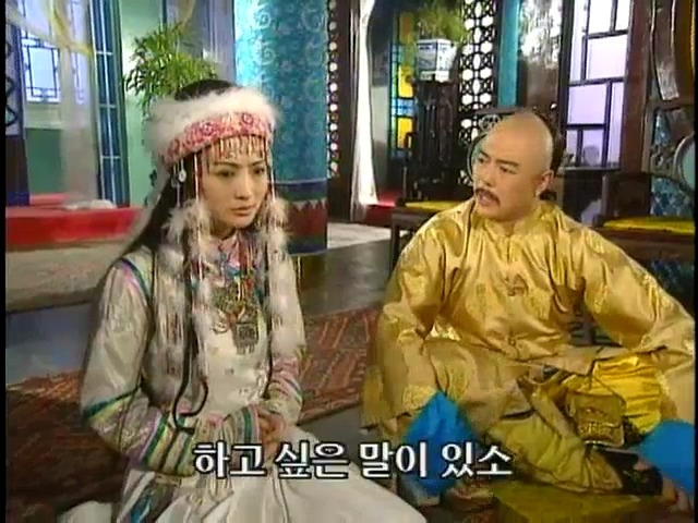 [황제의딸2] 16. 재회 | 인스티즈