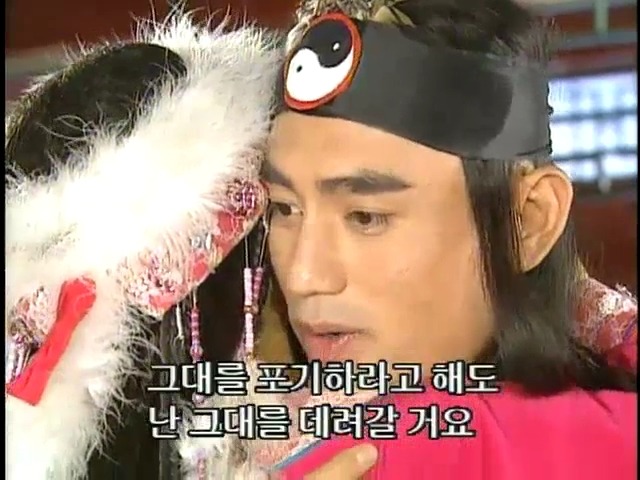 [황제의딸2] 16. 재회 | 인스티즈