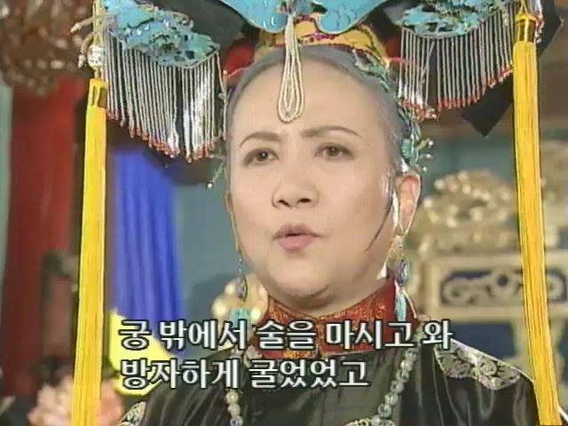 [황제의딸2] 10. 술에 취한 제비와 자미 | 인스티즈