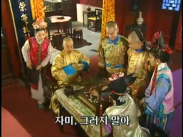 [황제의딸2] 16. 재회 | 인스티즈