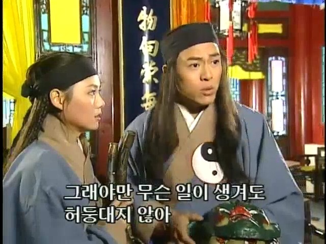 [황제의딸2] 16. 재회 | 인스티즈