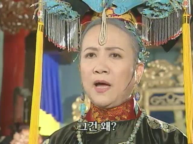 [황제의딸2] 10. 술에 취한 제비와 자미 | 인스티즈