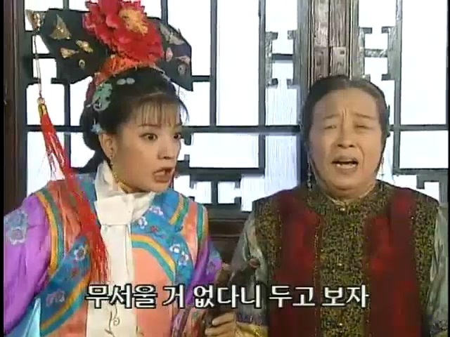 [황제의딸2] 16. 재회 | 인스티즈