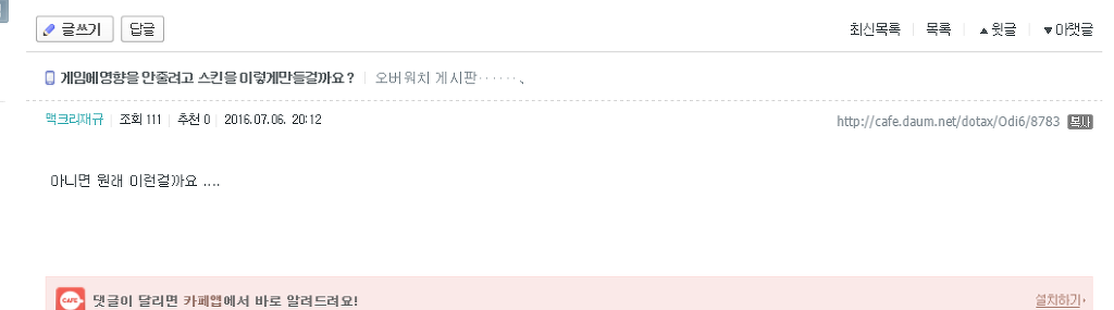 300억짜리 드립 게시판.JPG | 인스티즈