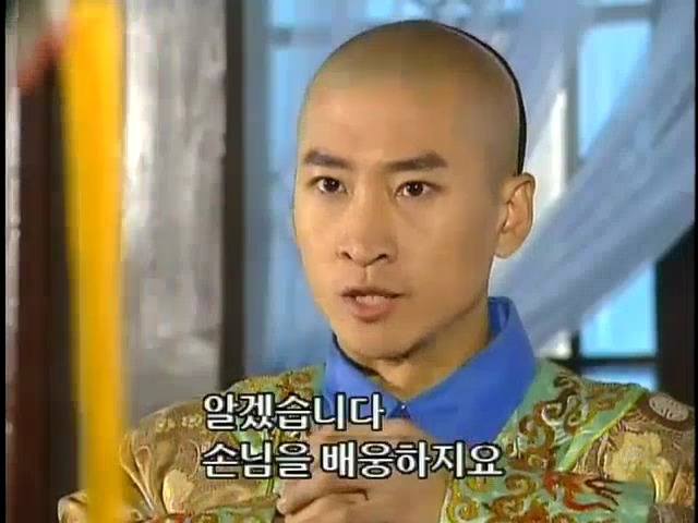 [황제의딸2] 16. 재회 | 인스티즈