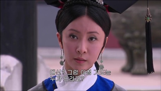 [궁쇄심옥] 원치 않게 청나라로 타임슬립 해버린 여인의 이야기 28 | 인스티즈