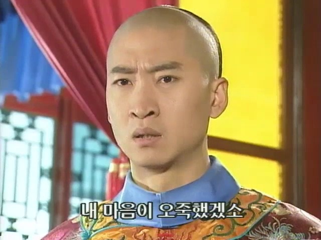 [황제의딸2] 10. 술에 취한 제비와 자미 | 인스티즈