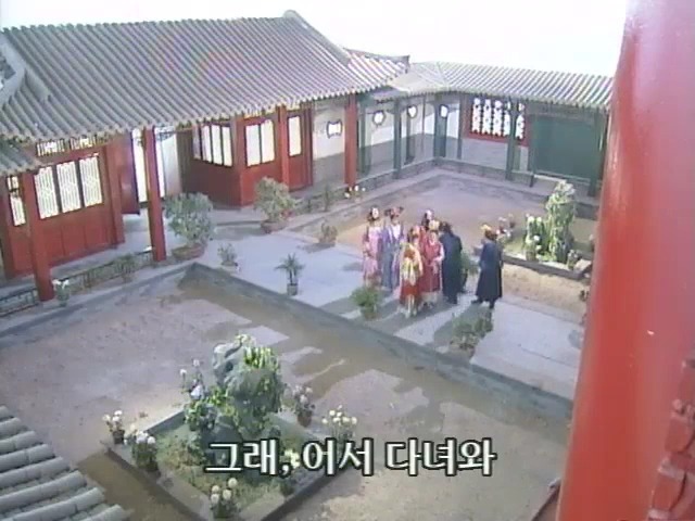 [황제의딸2] 10. 술에 취한 제비와 자미 | 인스티즈