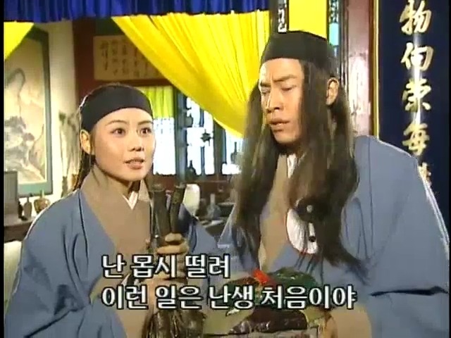 [황제의딸2] 16. 재회 | 인스티즈