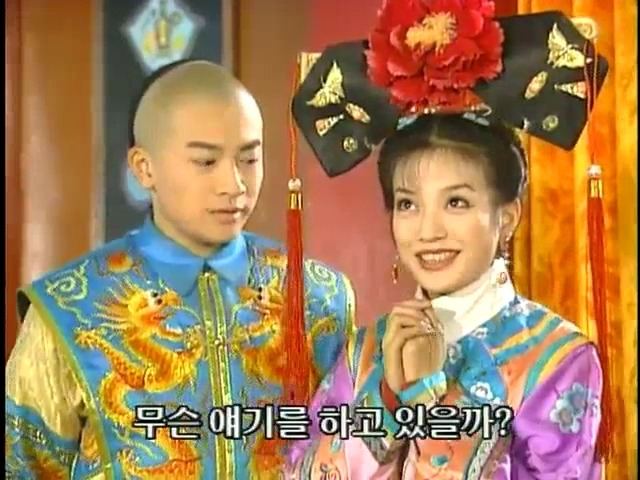 [황제의딸2] 16. 재회 | 인스티즈