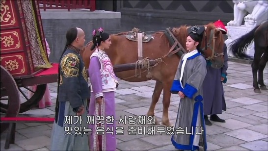 [궁쇄심옥] 원치 않게 청나라로 타임슬립 해버린 여인의 이야기 28 | 인스티즈