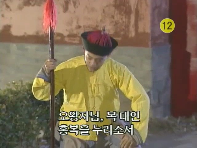 [황제의딸2] 10. 술에 취한 제비와 자미 | 인스티즈