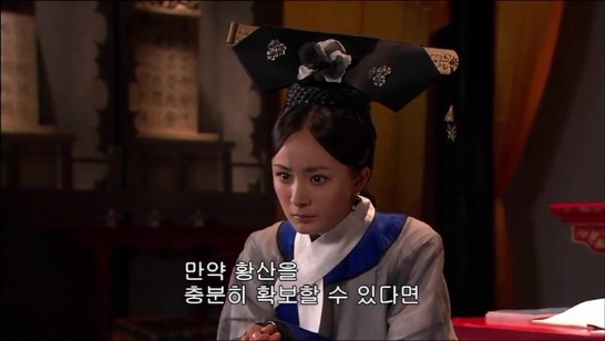 [궁쇄심옥] 원치 않게 청나라로 타임슬립 해버린 여인의 이야기 28 | 인스티즈