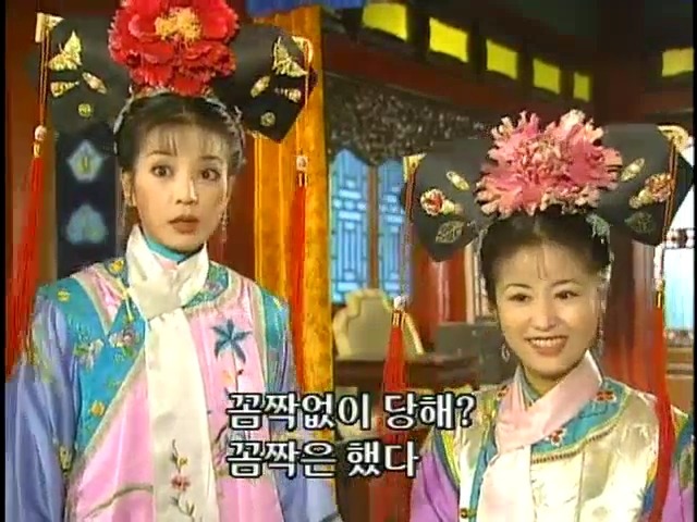 [황제의딸2] 16. 재회 | 인스티즈