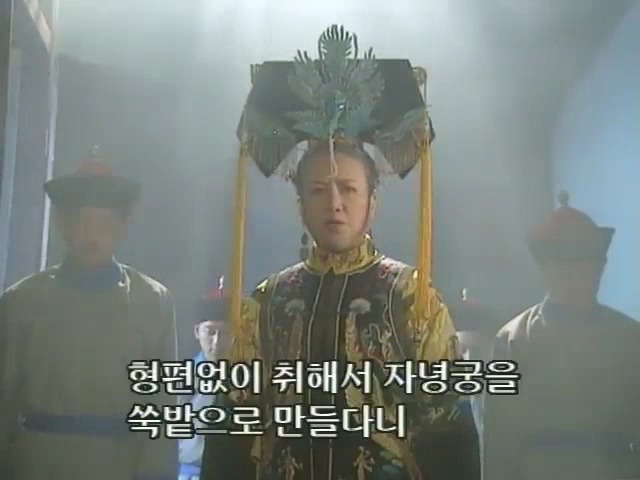 [황제의딸2] 10. 술에 취한 제비와 자미 | 인스티즈